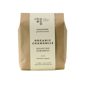 Monovarietals - Organic Herbal Teas (Sage)